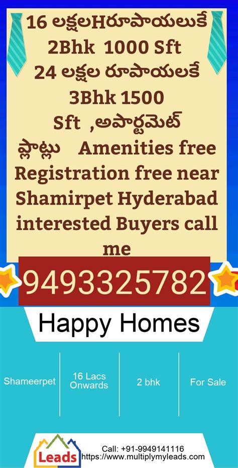 2 Bhk Flatapartment For Sale In Happy Homes Shameerpet 162 Lacs 1000