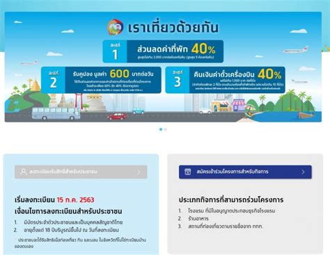 ของช่องสัญญานใดไม่อนุญาติให้นำสัญญานลงในเว็บไซต์แห่งนี้ กรุณาแจ้งที่ contact us เรายินดีดำเนิ. www.เราเที่ยวด้วยกัน.com เช็กด่วนเปิด 8 ข้อควรรู้ ...