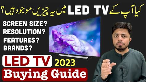Led Tv Buying Guide 2023 How To Check Best Led Tv Youtube