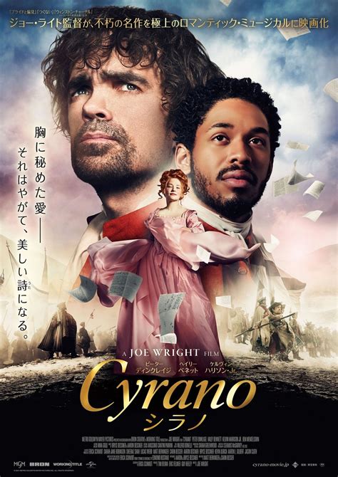 Cyrano Dvd Release Date Redbox Netflix Itunes Amazon