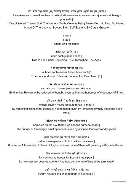 Japji Sahib Path Lyrics In English Psadoproperties