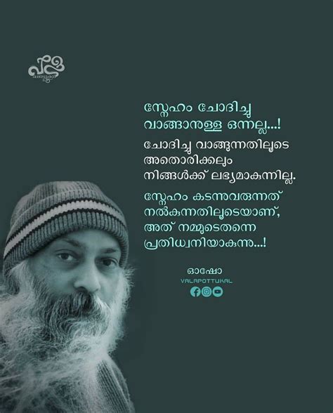 Nora mørk gjorde comeback i treningska. Pin by j!ju on Osho in 2020 | Grey quotes, Malayalam ...