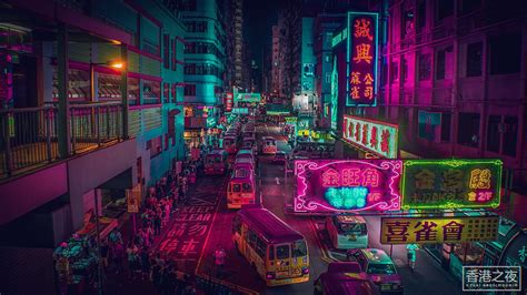 Located 0.8 km from garden of stars, the mira hong kong hotel boasts massage, a wellness area and facials. Photographer Captures Neon Streets of Hong Kong and Tokyo
