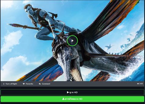 Urmăriți Hd Avatar 2 Film 2022 Online Subtitrat In Româna