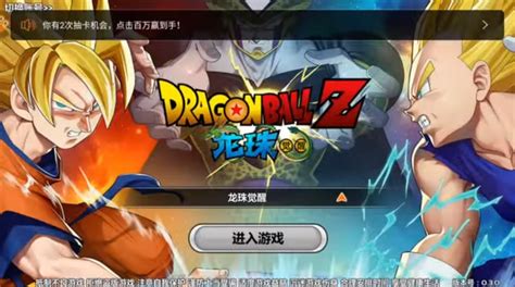 Stick Game Android Dragon Ball Z Apk V030 Android Full Mod Mega