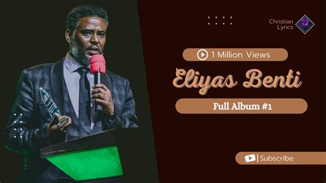 New Afaan Oromoo Protestant Mezmur Eliyas Benti Volume 1 Full Album