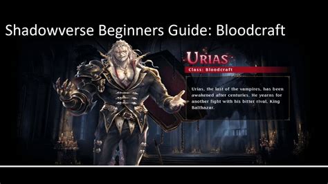 When i first began this game there wasn't anything like this. Shadowverse Beginners Guide Blood Craft - YouTube