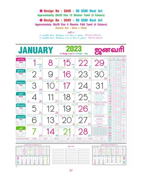 Paper Offset Calendars For Home At Rs 80piece In Sivakasi Id