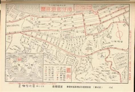 Map Of Wan Chai In 1963 Chinese Version Map Wan Chai View Map