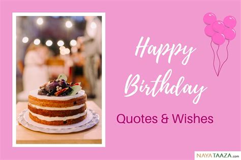 Happy Birthday Wishes 2020: Quotes, Status, Messages