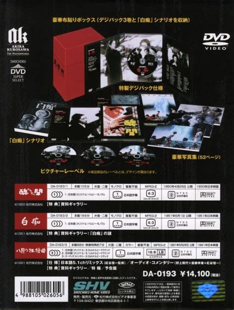 Boxdvd Dvd