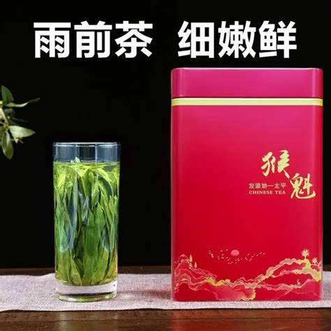 New 250g Premiumgreen Tea T Box Organic Green Tea Taiping Houkui