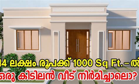 1000 Sq Ft 3bhk Flat Roof Modern Single Storey House And Free Plan 14