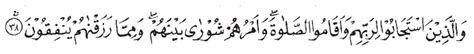 You can also download any surah (chapter) of quran kareem from this website. Surah Asy-Syura Ayat 38 (Ayat, Terjemahan, Bacaan Tajwid ...