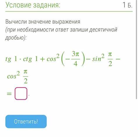 Сос помогите похудеть сос помогите пожалуйста с заданием якласс по матем - Школьные Знания.com сос помогите пожалуйста с заданием якласс по матем - Школьные Знания.com Сос помогите похудеть