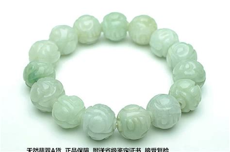 Wholesale A Cargo Of Natural Jade Beads Jade Bracelet Certificate Male