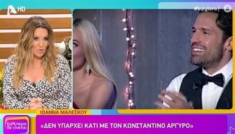 Με ένα ποστ στο twitter θέλησε η ναταλία γερμανού να δηλώσει την αντίρρησή της που παρά τις ενστάσεις της προβλήθηκαν στο «καλύτερα δεν γίνεται». Ναταλία Γερμανού: Η αποκάλυψη για την προσωπική ζωή του ...