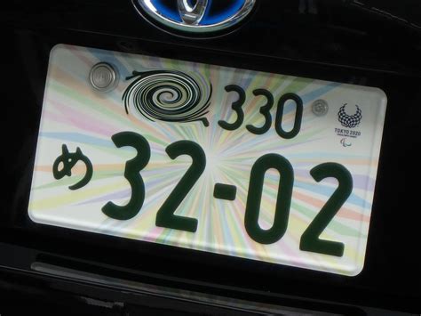Jun 30, 2021 · （フライヤー、シンボルマーク） お問い合わせ・ご意見; 「東京2020オリンピック・パラリンピック競技大会特別仕様 ...