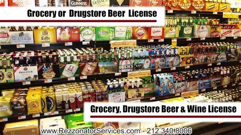 Ny Liquor License Primer What You Must Know Youtube