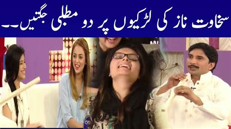 Best Comedy Performance Of Sakhawat Naz Cyber Tv Youtube