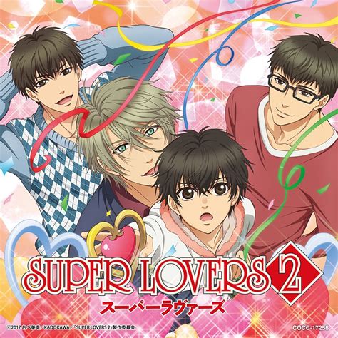 super lovers 2 anime