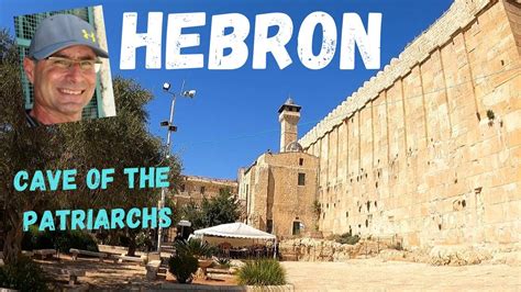 Hebron Cave Of The Patriarchs And Matriarchs מערת המכפלה Youtube