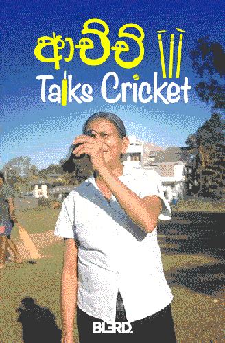 Blerd • Achchi Talks Cricket • Stories Like Youve Never Heard Before
