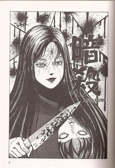 Tomie Phone Wallpapers Wallpaper Cave