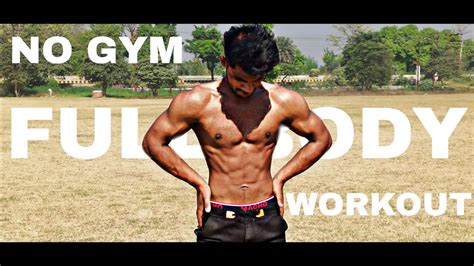 No Gym Full Body Workout No Equipment At Home Dmf Youtube