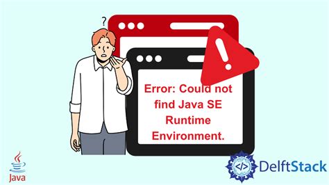 Fix The Error Could Not Find Java Se Runtime Environment Delft Stack