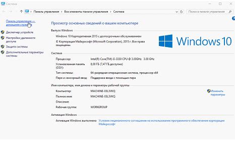 Если вы планируете установить windows 11, узнайте минимальные системные требования к оборудованию компьютера или ноутбука новой операционной системы. Минимальные системные требования для Windows 10: подробный ...