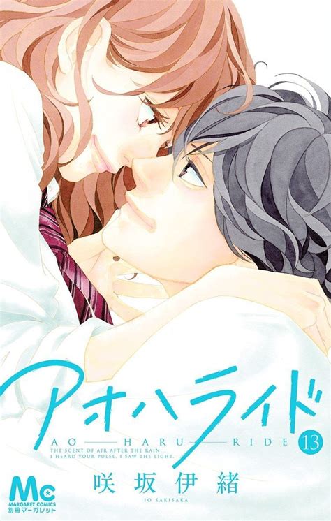 Ao Haru Ride Vol. 13 | Ao haru ride, Anime romantique, Manga fr