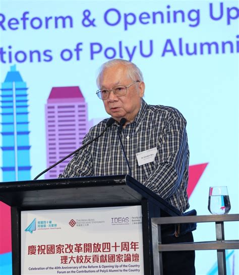 Polyu Alumni Make Contributions To The Country Polyu Forum In