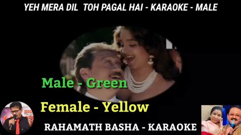 Yeh Mera Dil Toh Pagal Hai Karaoke Only For Male Sp Balasubrahmanyam