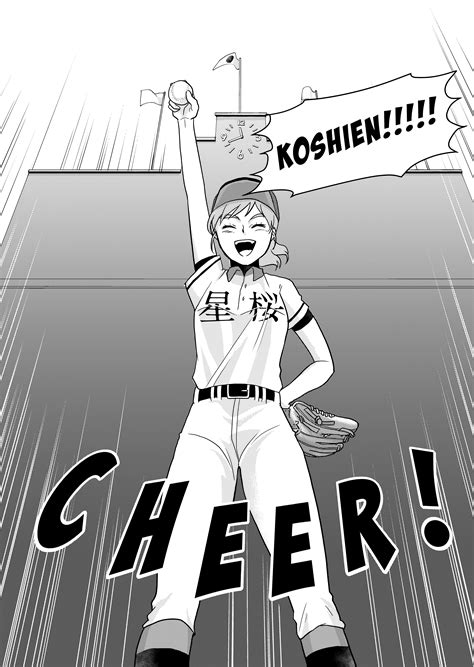 1 even girls can play in koshien ①