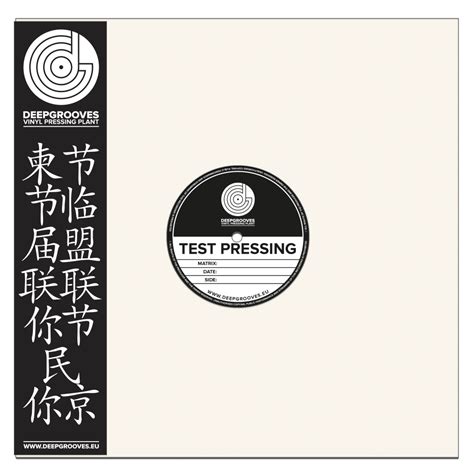 Obi Strip Deepgrooves Vinyl Pressing Plant