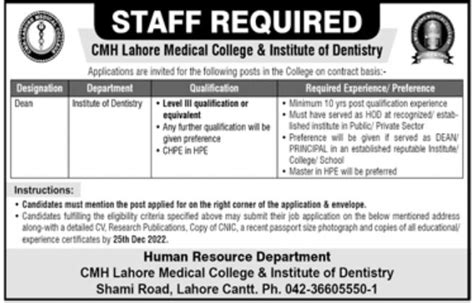 Cmh Lahore Medical College Jobs December