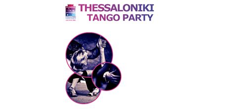 Thessaloniki Tango Party ΑΡΧΑΙΟΛΟΓΙΚΟ ΜΟΥΣΕΙΟ ΘΕΣΣΑΛΟΝΙΚΗΣ