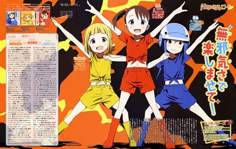Mitsuboshi Colors Image By Yokota Takumi 2267055 Zerochan Anime