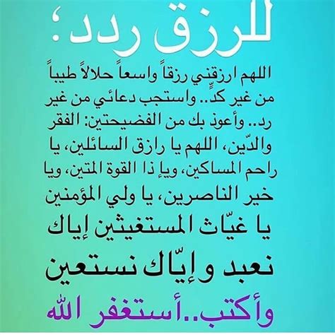 Islam Beliefs Duaa Islam Islam Hadith Islamic Teachings Islam Quran