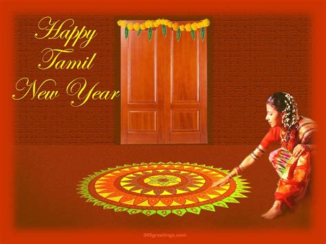 Tags Tamil Puthandu Valthu Wallpapers Tamil New Year Greetings Tamil