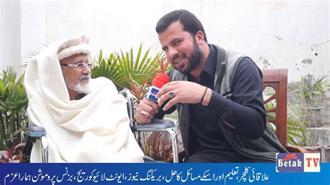 Syed Tahir Bukhari Saib Latest Interview On Hamza Baba 26 Death