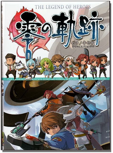 An official guide made for those who want to play kiseki games with no offical translation in their specific language. The Legend of Heroes - Zero no Kiseki Special Collection Book - Anime Books
