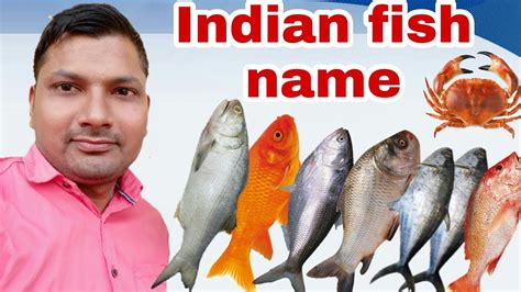 Salmon Fish Called In Telugu Language
