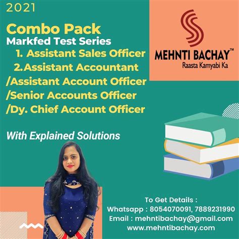 Combo Pack Punjab Markfed Assistant Sales Officer and Assistant Accountant/Senior/Assistant/Dy 