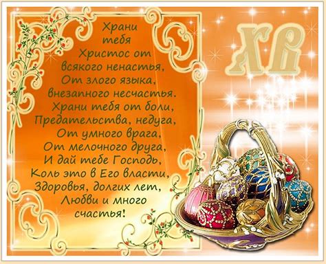 Открытки с надписями воистину воскрес! Пасхальные картинки с поздравлениями на Пасху - Христос ...