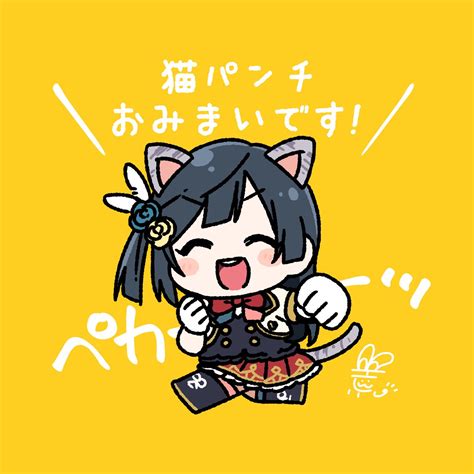 Yuuki Setsuna Love Live 1girl Animal Ears Black Hair Cat Tail Tail