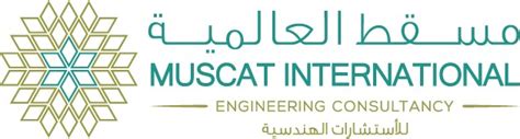 Muscat International Interior Design Linkedin