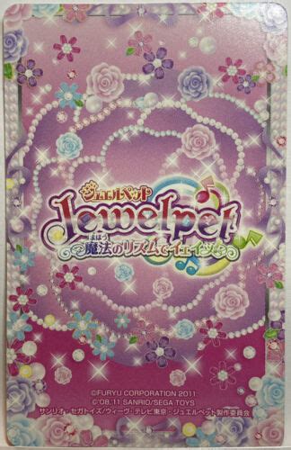 Ar Cards Fr J 01 Sanrio Jewelpet 3ds Magic Rhythm Ebay
