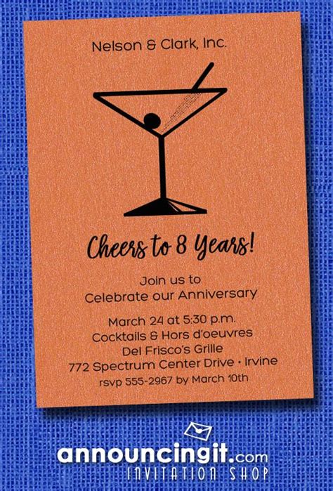 Martini Business Celebration Party Invitations Business